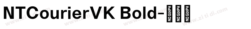 NTCourierVK Bold字体转换 NTCourierVK Bold字体转换
